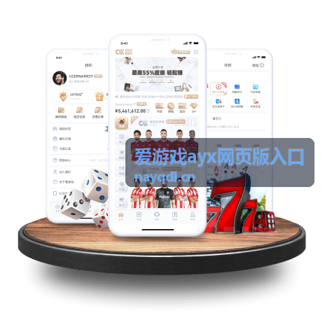 爱游戏ayx网页版入口热门游戏推荐